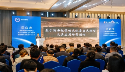 國(guó)際旅游研究院院士吳必虎：基于游歷記錄的文旅垂直大模型，將在人工智能時(shí)代帶來(lái)新的旅游體驗(yàn)